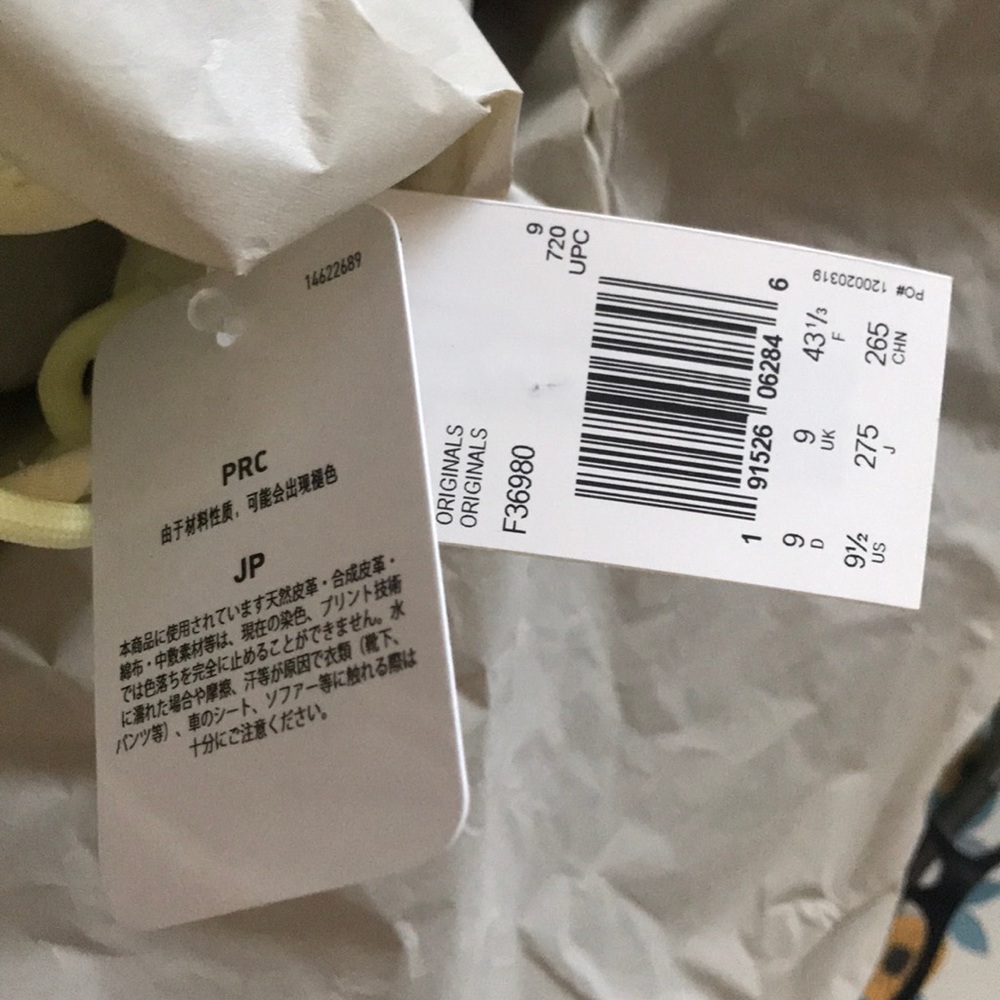 ❌SOLD❌ NWT | Yeezy  Boost 350 V2 Butter - Picture 6 of 6